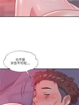 新生日记 01-61話[完結]_0420