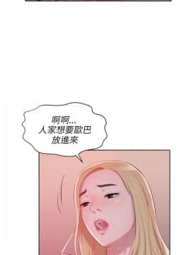 新生日记 01-61話[完結]_0422