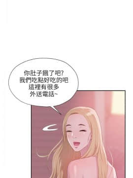 新生日记 01-61話[完結]_0434