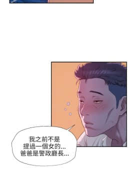 新生日记 01-61話[完結]_0445