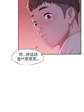 新生日记 01-61話[完結]_0521