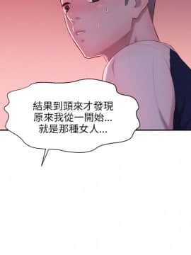 新生日记 01-61話[完結]_0522