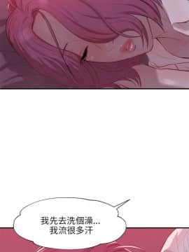 新生日记 01-61話[完結]_0523