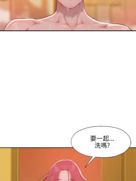 新生日记 01-61話[完結]_0527