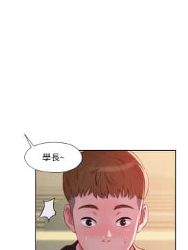 新生日记 01-61話[完結]_0558