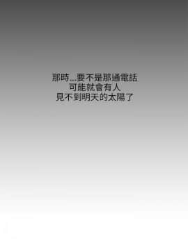 新生日记 01-61話[完結]_0645