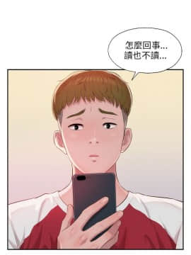 新生日记 01-61話[完結]_0670