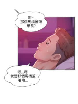 新生日记 01-61話[完結]_0745