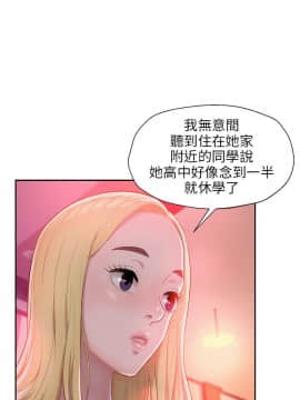 新生日记 01-61話[完結]_0746