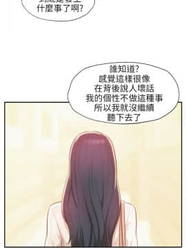 新生日记 01-61話[完結]_0747