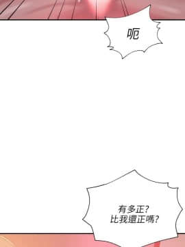 新生日记 01-61話[完結]_0749