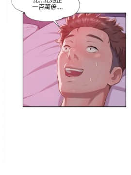 新生日记 01-61話[完結]_0750