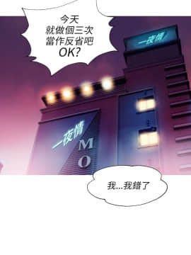 新生日记 01-61話[完結]_0751