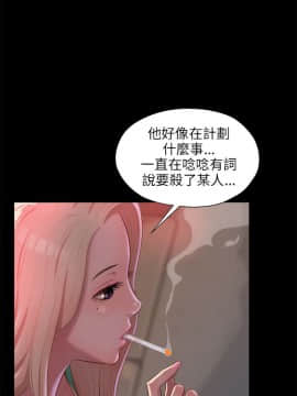 新生日记 01-61話[完結]_0754