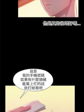 新生日记 01-61話[完結]_0755
