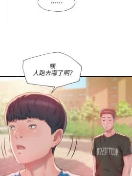 新生日记 01-61話[完結]_0769