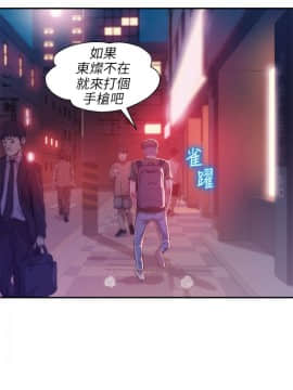 新生日记 01-61話[完結]_0775