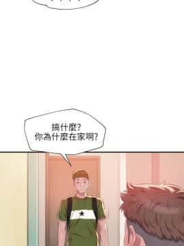 新生日记 01-61話[完結]_0777