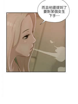 新生日记 01-61話[完結]_0787