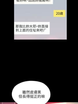 新生日记 01-61話[完結]_0808