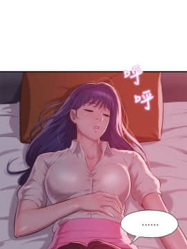 新生日记 01-61話[完結]_0987