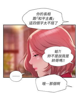 新生日记 01-61話[完結]_0994