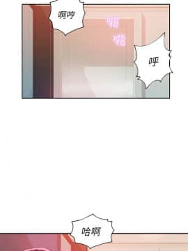新生日记 01-61話[完結]_1029