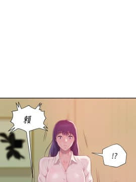新生日记 01-61話[完結]_1030