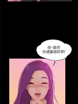 新生日记 01-61話[完結]_1270