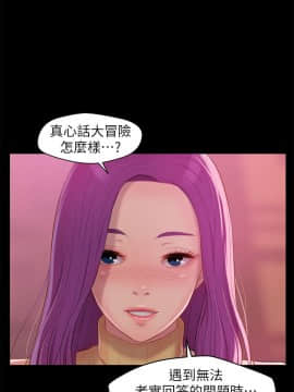 新生日记 01-61話[完結]_1272