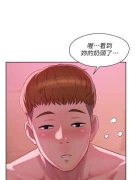 新生日记 01-61話[完結]_1275