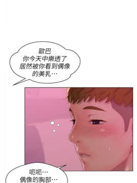 新生日记 01-61話[完結]_1276