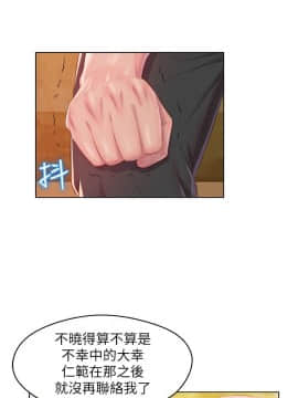 新生日记 01-61話[完結]_1343