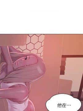 新生日记 01-61話[完結]_1410