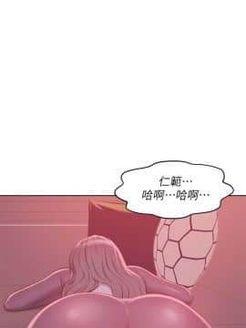 新生日记 01-61話[完結]_1412