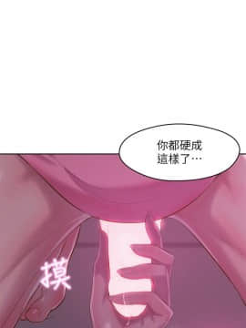 新生日记 01-61話[完結]_1415