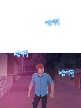 新生日记 01-61話[完結]_1417