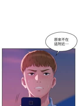 新生日记 01-61話[完結]_1418