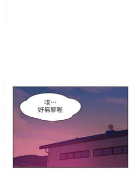 新生日记 01-61話[完結]_1419