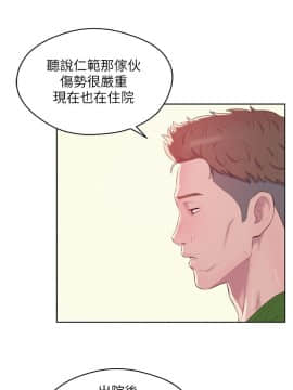 新生日记 01-61話[完結]_1493