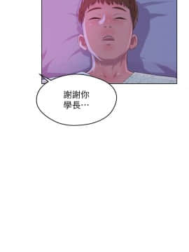 新生日记 01-61話[完結]_1505