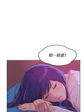 新生日记 01-61話[完結]_1511