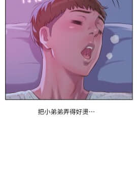 新生日记 01-61話[完結]_1513