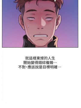 新生日记 01-61話[完結]_1598