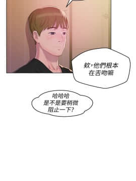 新生日记 01-61話[完結]_1705