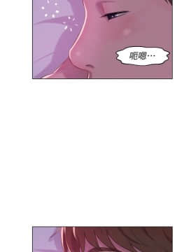 新生日记 01-61話[完結]_1711