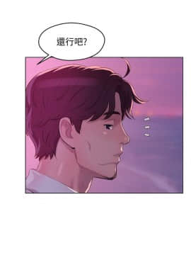 新生日记 01-61話[完結]_1717