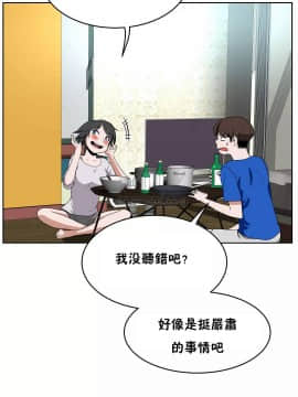 性教育 01-48話[完結]_1283