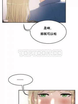 性教育 01-48話[完結]_0195