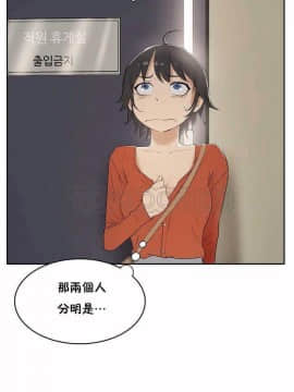 性教育 01-48話[完結]_0151